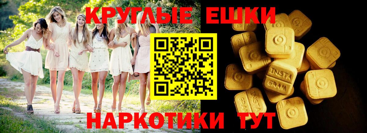 маркетплейс телеграм  Ecstasy MDMA  купить   Экстази таблы  Новокубанск  Вход с VPN  ЭКСТАЗИ 