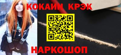 не бодяженный Татарск