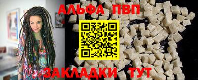 не бодяженный Татарск