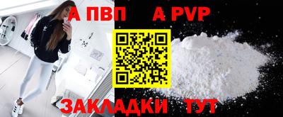 винт Туймазы