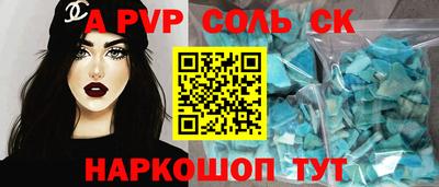 PSILOCYBIN Тара