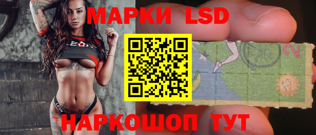 Лсд 25 экстази  ЛСД экстази ecstasy  Вход с VPN  Новокубанск  Лсд 25 экстази кислота 