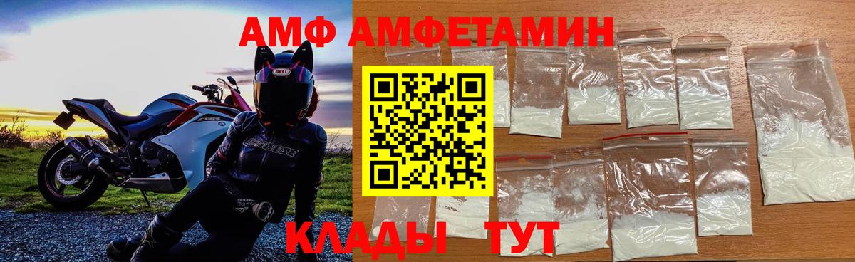 Метамфетамин кристалл Новокубанск